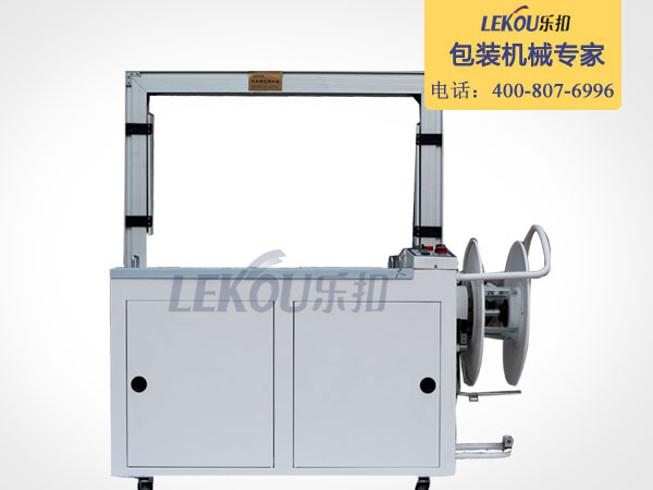 自動打包機 自動打包機