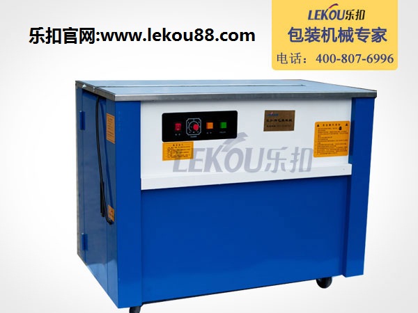 半自動打包機 半自動打包機