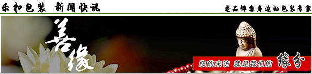 樂扣包裝m.hexinyi.cn 樂扣包裝m.hexinyi.cn