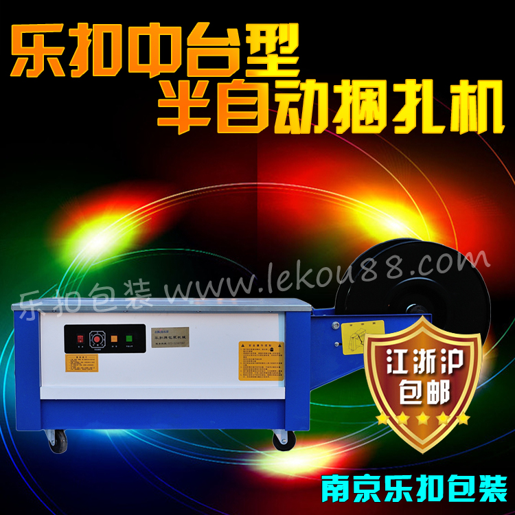 封箱機(jī) 封箱機(jī)