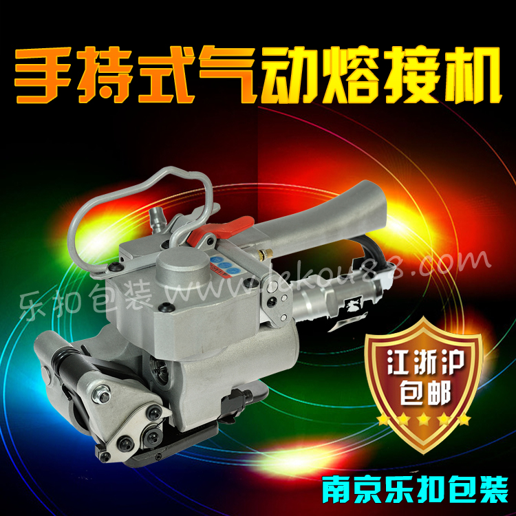 氣動打包機 氣動打包機