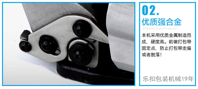 氣動打包機細節2 氣動打包機細節2