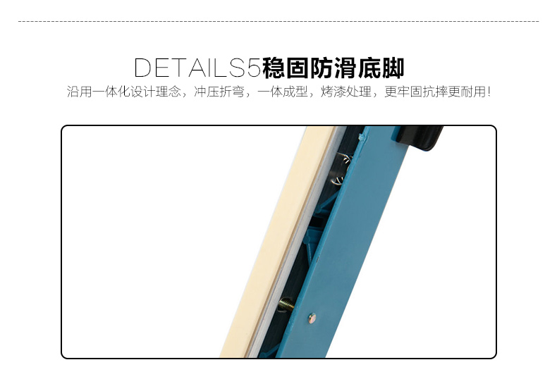 手壓封口機8 手壓封口機8