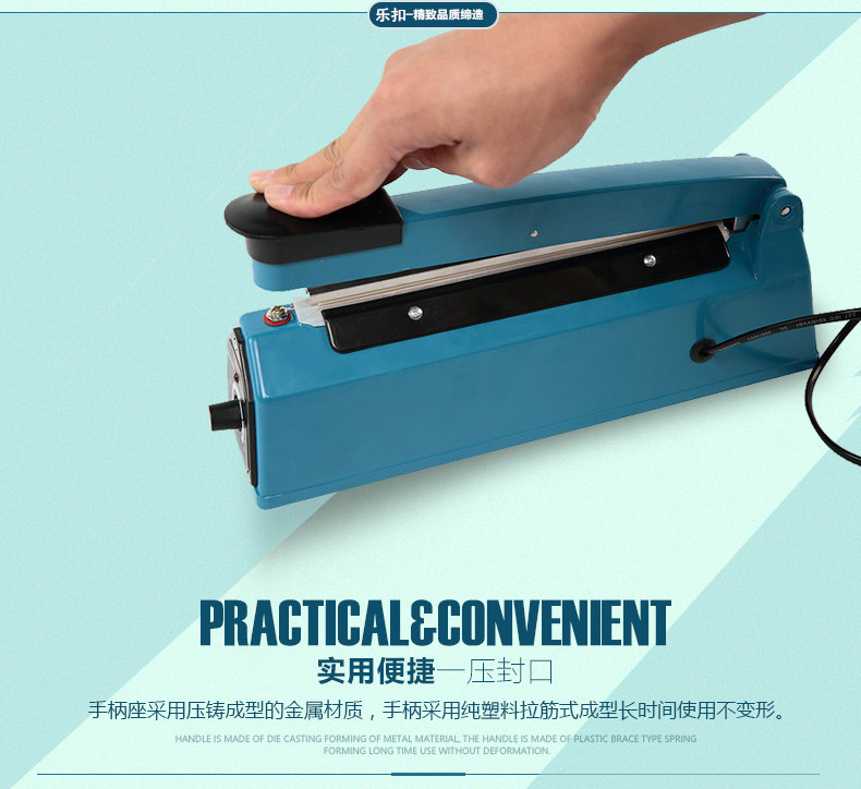 手壓封口機特點 手壓封口機特點
