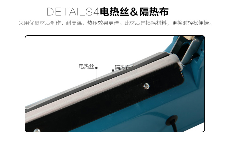 手壓封口機7 手壓封口機7