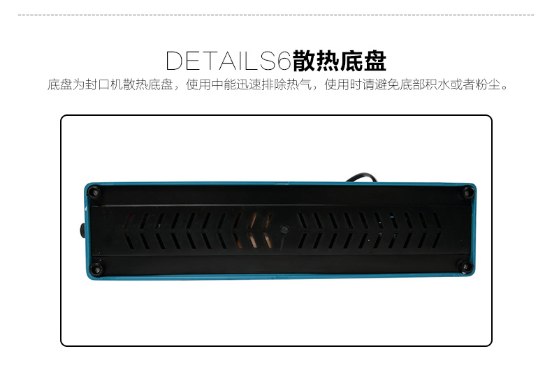 手壓封口機8 手壓封口機8