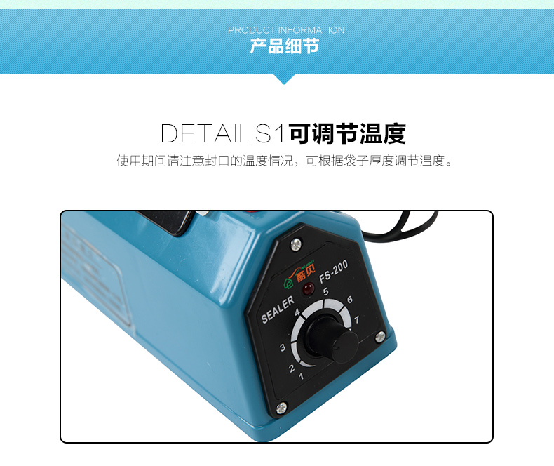 手壓封口機4 手壓封口機4