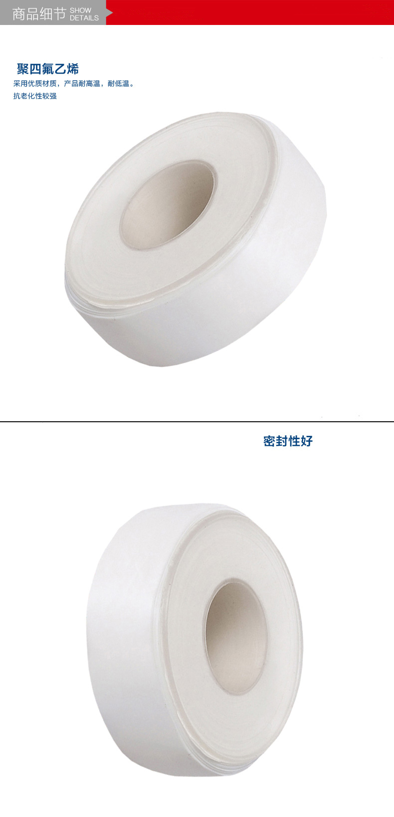 商品細節 商品細節