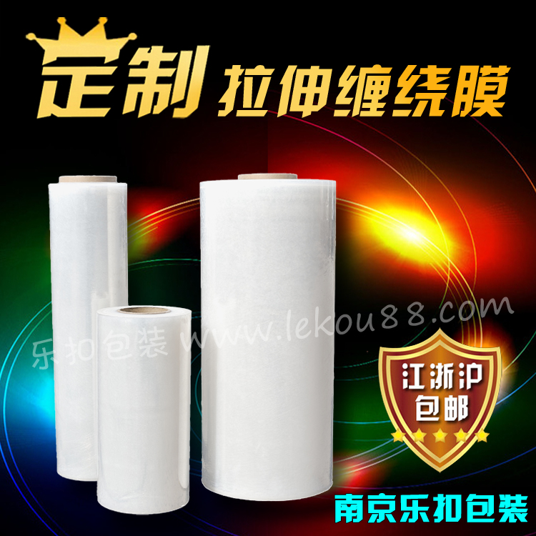 樂扣包裝 樂扣包裝