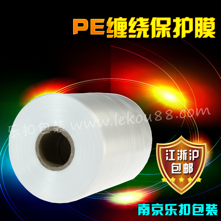 pe保護膜 pe保護膜
